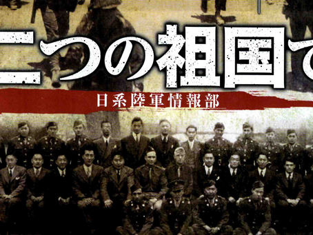 INTO THE NEXT STAGE: The Man Behind the ‘Nikkei Trilogy’