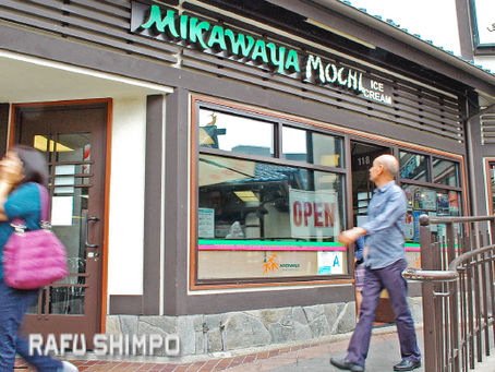 Mikawaya Sold to Century Park Capital Partners