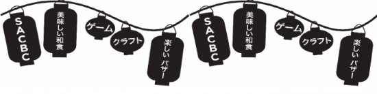 sacbc graphic