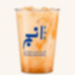 Ice Spanish - ايس سبانش
