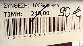 Leer Canopy Serial Number Look Up