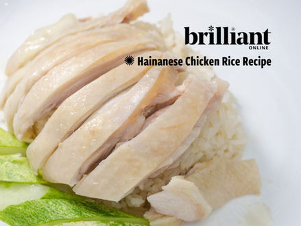 Hainanese Chicken Rice Recipe