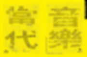 TIFA手冊最終版_封面.jpeg