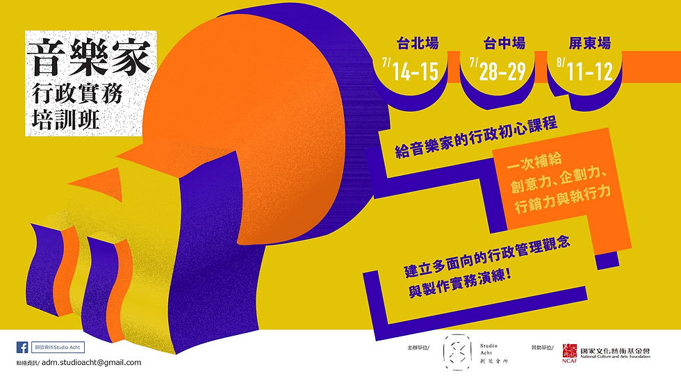 Administration and Management