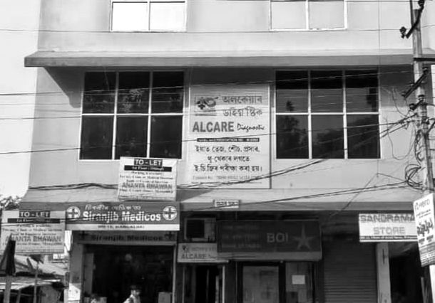 Diagnostic centre in Guwahati