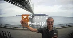 和ぐらん旅行やスポーツ移動携帯に便利