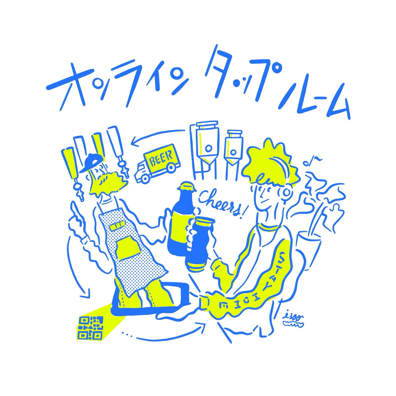 OnT × チョコレートナナナナイト！ | オンラインタップルーム