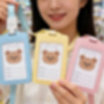 섬네일: Card Sleeve