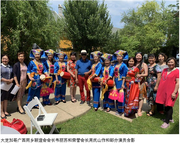 2019 芝加哥夏季聚会2.png