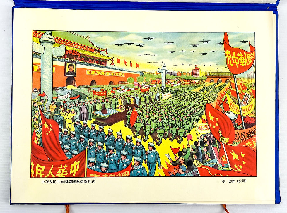 Miniatura: Chinese New Year Pictures - Nian Hua  - Woodblock - Jung Pao Chai - 1950