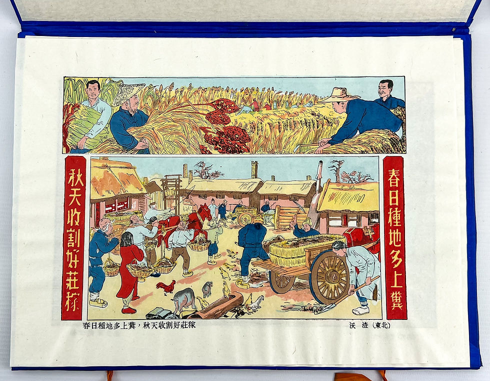 Miniatura: Chinese New Year Pictures - Nian Hua  - Woodblock - Jung Pao Chai - 1950
