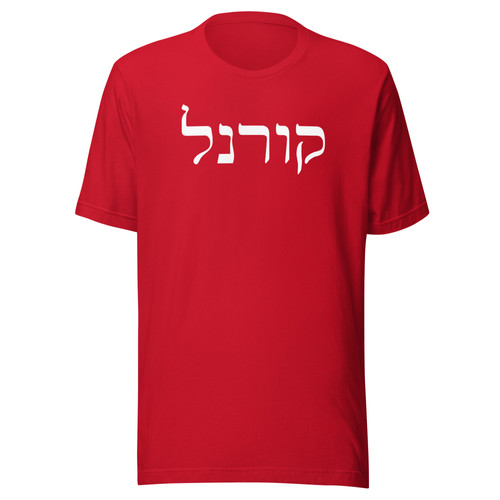 Hebrew Cornell T-Shirt (Red/Gray) | CornellHillel