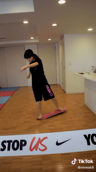 @mireisk8.gif