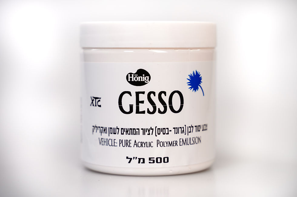 חומרי עזר