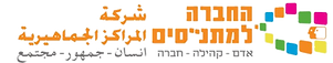 %D7%A8%D7%A2%D7%99%D7%9D_edited.png