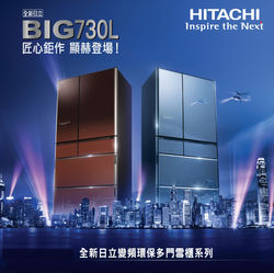 Hitachi.