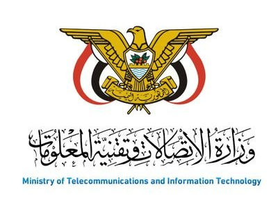 Yemen: New validation year for the MTIT certificate