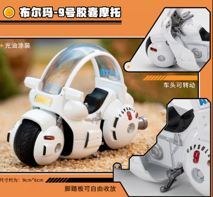 Thumbnail: Dragon Ball Alloy Vehicles set of 6 by Popmart Gong