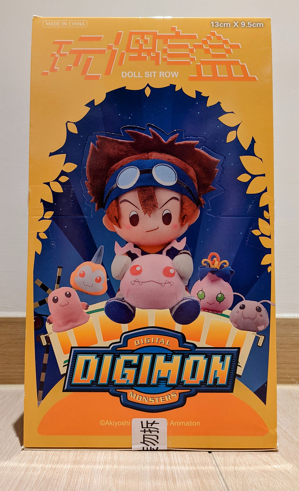 Thumbnail: Toei animation And Digimon 01 Doll Sit In A Row (Set Of 8) 
