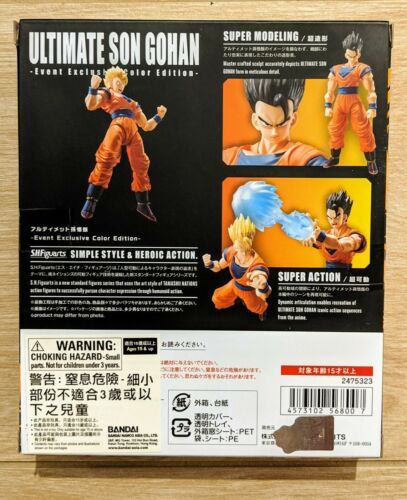 Thumbnail: S.H.Figuarts Ultimate Son Gohan SDCC Event Exclusive Color Edition