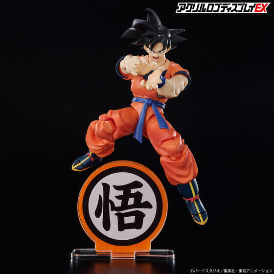 Thumbnail: DRAGONBALL Acrylic Logo Display EX (Free shipping**)