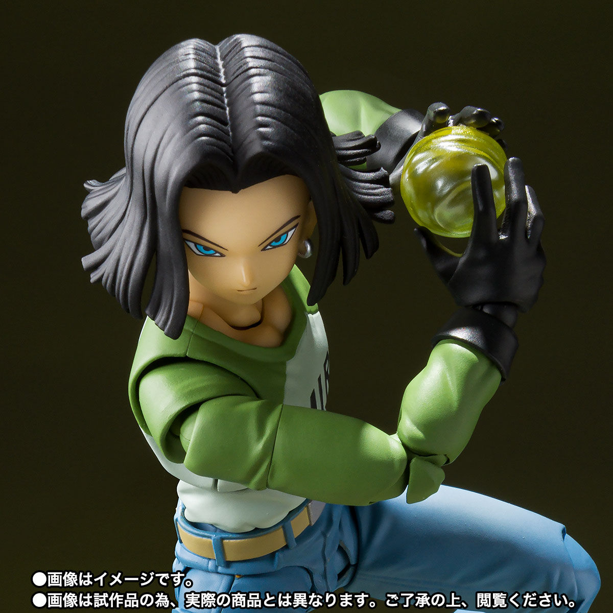 S.H.Figuarts Android 17 -Universe Survival SAGA- Dragon Ball