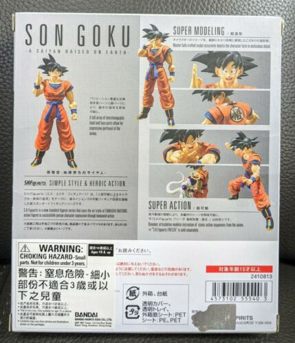 Thumbnail: (Reissue) S.H.Figuarts Son GOKU (A Saiyan Raised on Earth) Dragonball