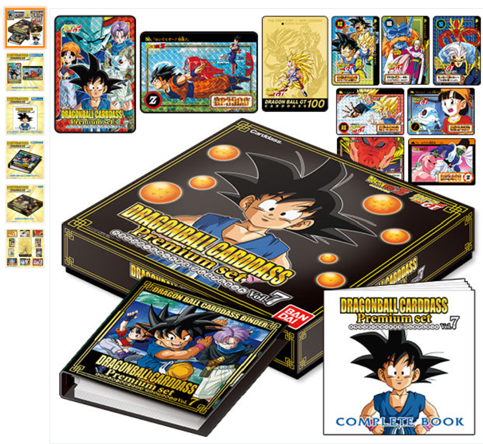 Dragonball Carddass Premium Set Vol.7 BANDAI