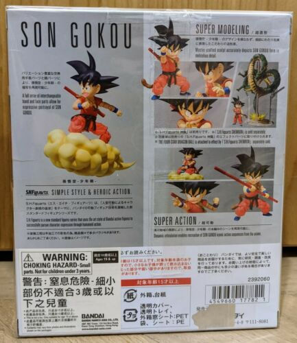 Thumbnail: S.H.Figuarts Dragon ball Z Son Gokou Kid Goku