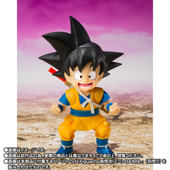 Thumbnail: S.H.Figuarts Glorio