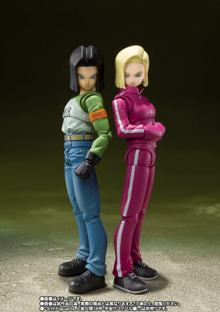 Thumbnail: S.H.Figuarts Android 17 -Universe Survival SAGA- Dragon Ball