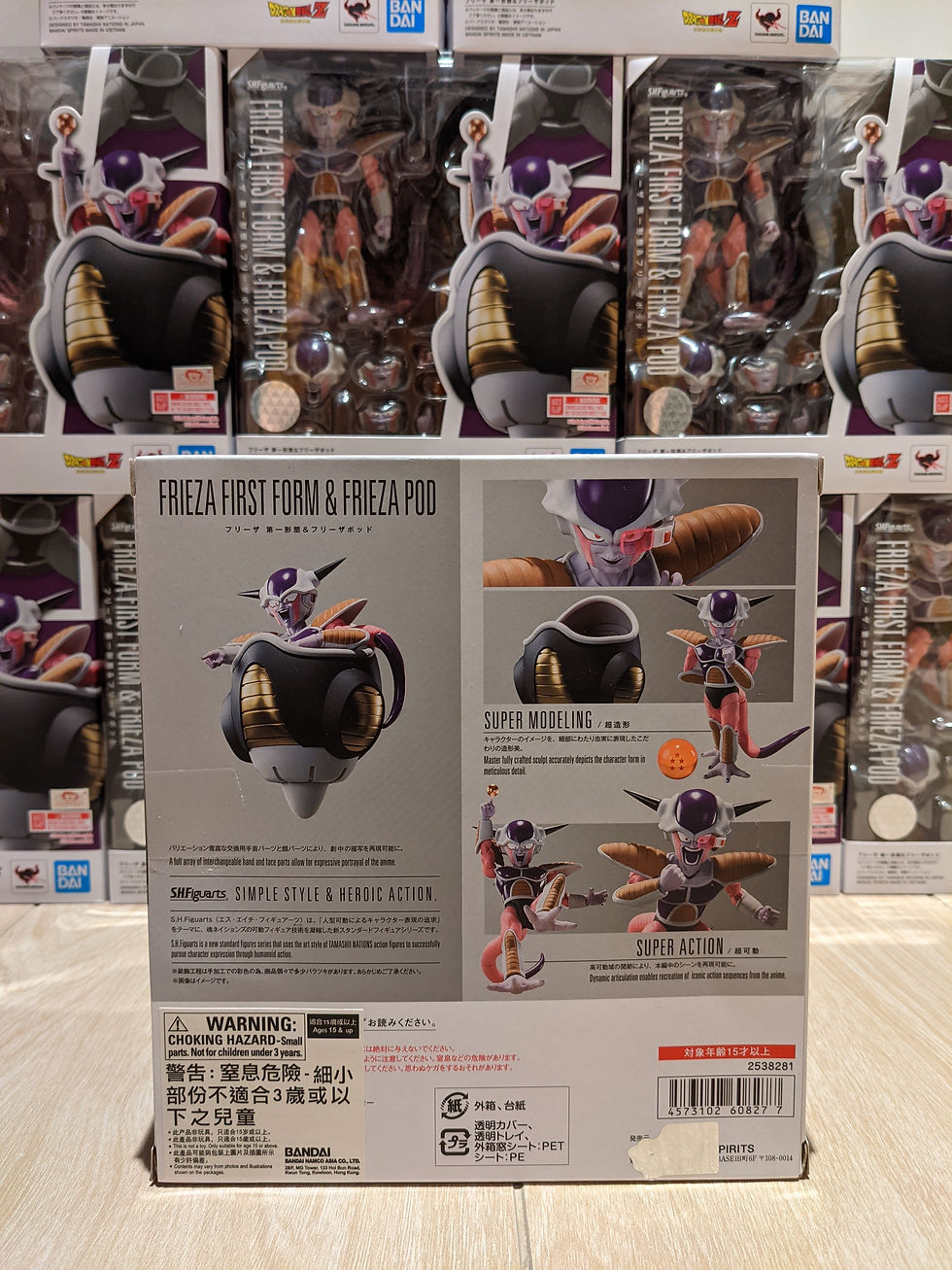 Thumbnail: S.H. Figuarts Frieza First Form & Frieza's Pod