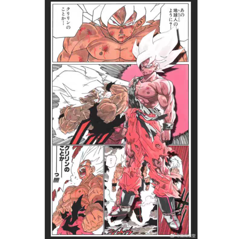 Thumbnail: Black Hole Toys Furious Hero Special Version Super Saiyan Son Goku