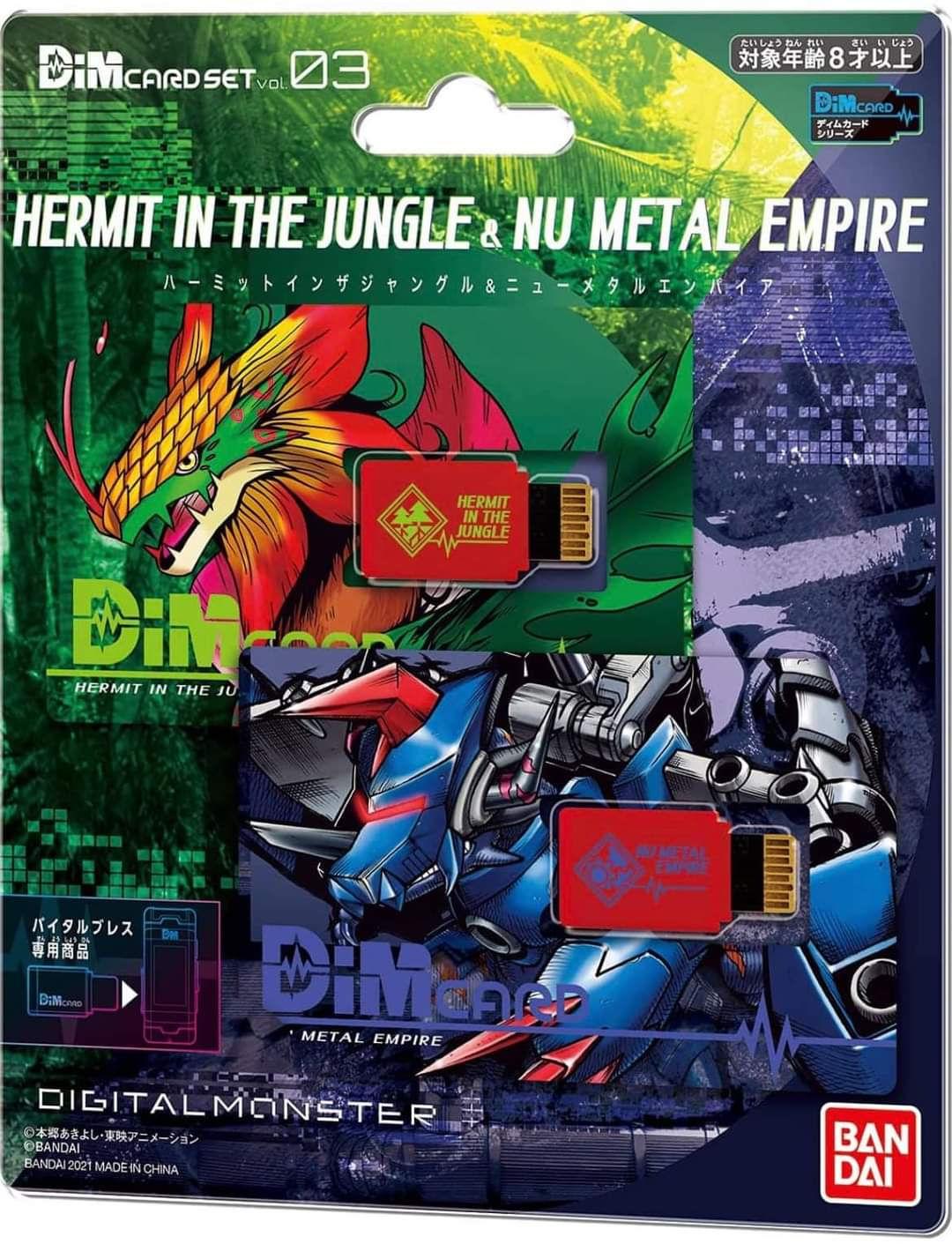 Dimcard Vol.3 Hermit in the jungle and Nu Metal Empire