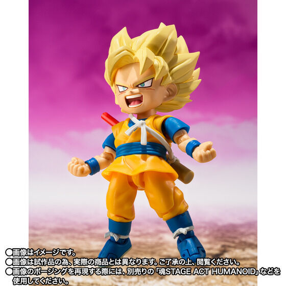 Thumbnail: S.H.Figuarts SUPER SAIYAN SON GOKU (MINI) -DAIMA-