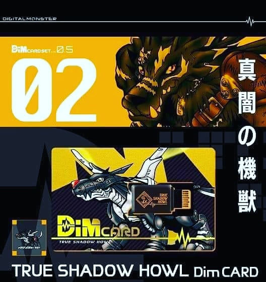 Thumbnail: Dim card set Vol. 0.5 Mad Black Roar and True Shadow Howl 