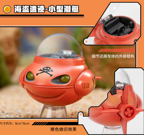 ドラゴンボール メカフィギュア ALLOY VEHICLES ドラゴンボール×ポップマートのメカフィギュアが想像を超えて凄すぎる