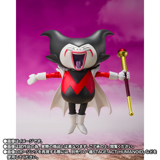 Thumbnail: S.H.Figuarts KING GOMAH Dragon Ball Daima