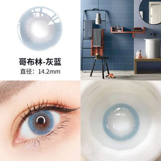 Thumbnail: Goblin Blue Grey 14.2MM