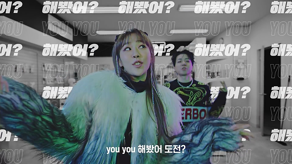 [르르르 해봤쏭] 릴보이 X 미란이 사는 게 도전 MV.mp4_20210