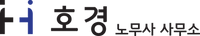 hokyunglogo.png
