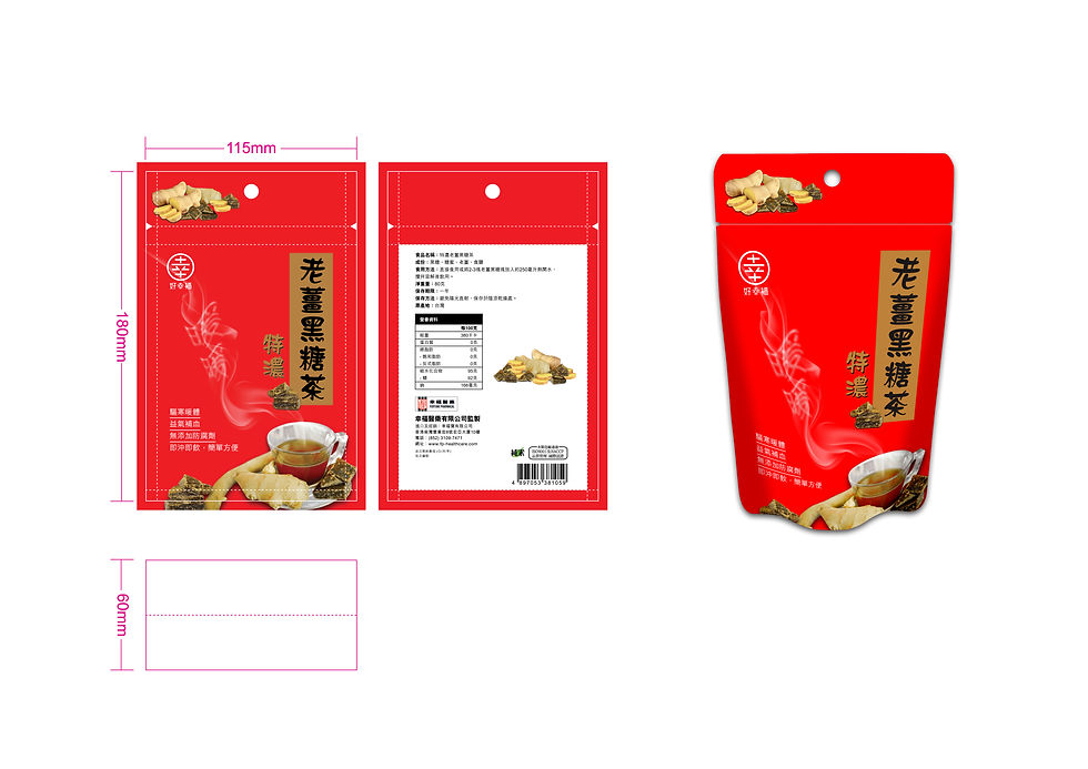 Ginger Black Candy final-01