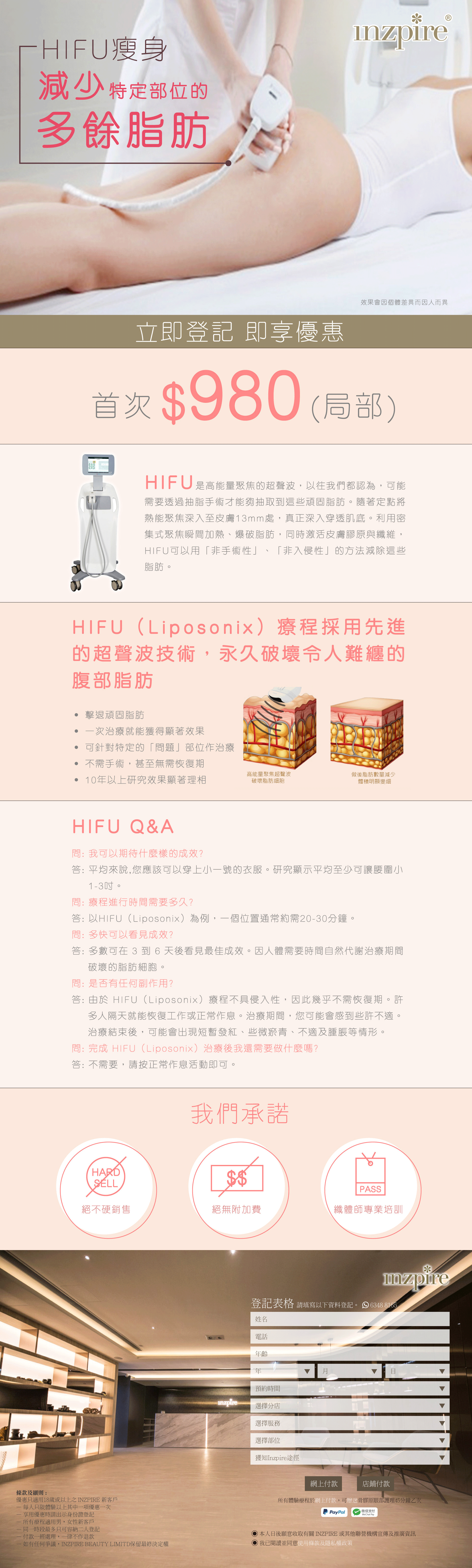 Home-page-banner-(HIFU瘦身).gif