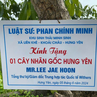 Phan Chính Minh 변호사의 선물