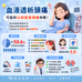 血液透析頭痛,可能和以前就會頭痛有關!
