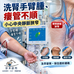 洗腎手臂腫、瘻管不順,小心中央靜脈狹窄