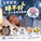洗腎腎友睡不好,不一定只能靠安眠藥