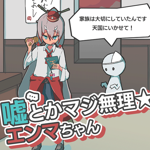 icon_20230622_032056.gif