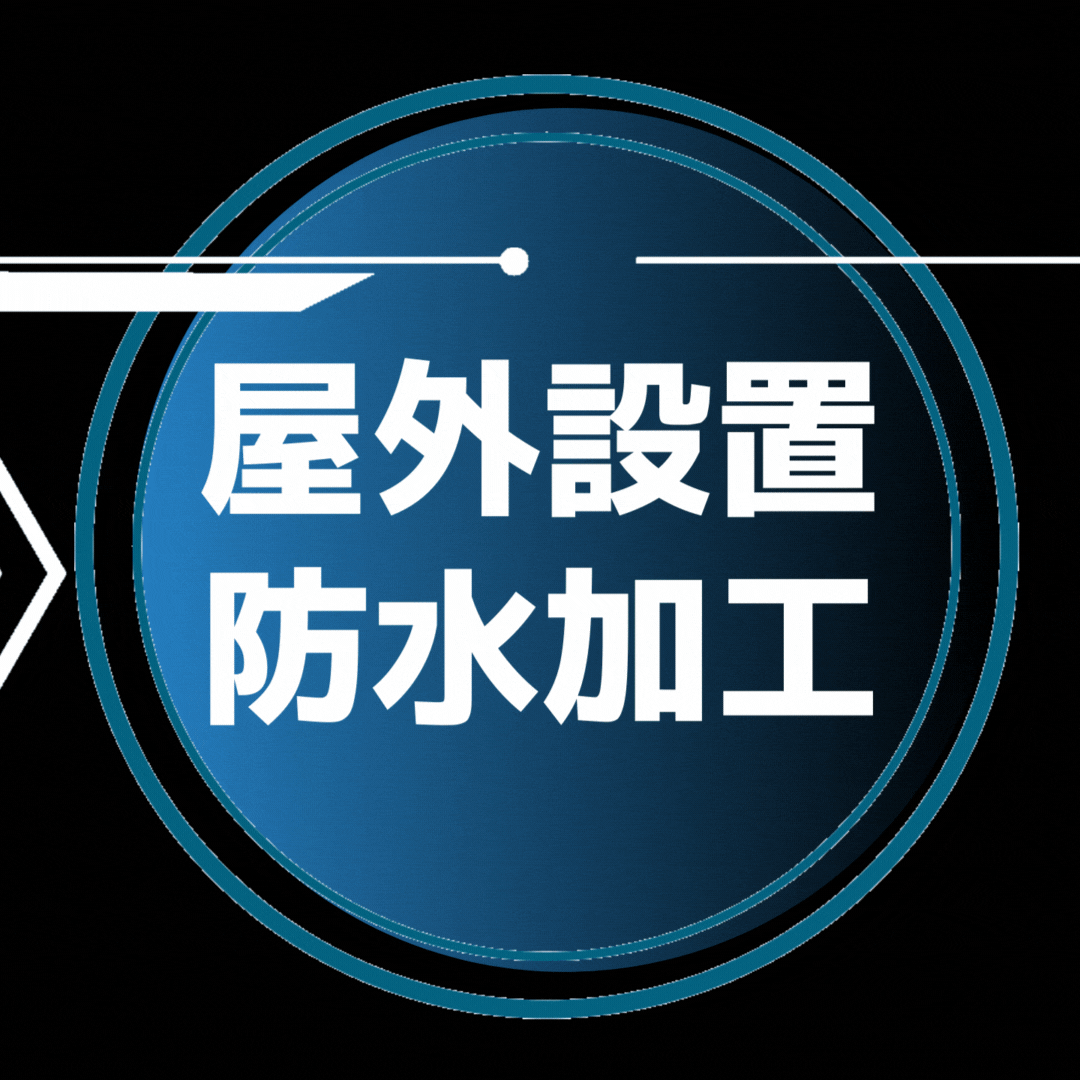 圧倒的 低価格 (1).gif