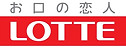 lotte_logo.jpg